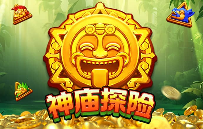 房松雁